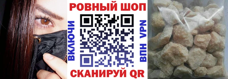 Купить Амфетамин  СК  Меф  Конопля  COCAIN  LSD-25  ГАШ  Назарово