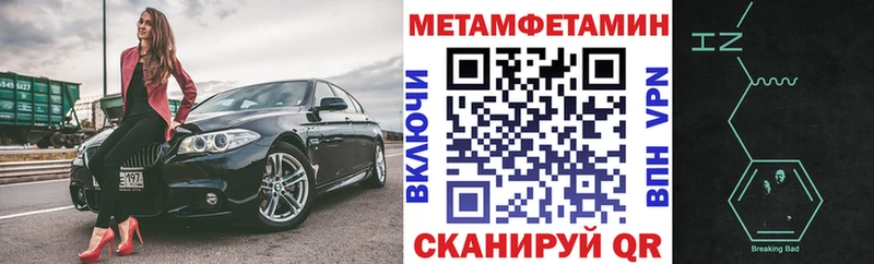 АМФ Premium  Купить  Назарово 