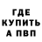 КЕТАМИН VHQ Ion Godoroja
