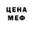 Кетамин VHQ Philip Black