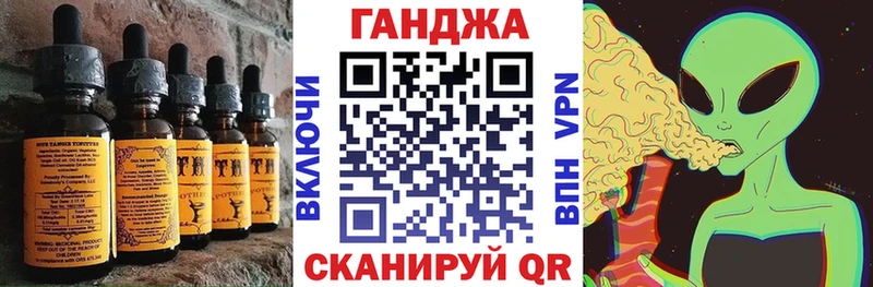 Canna-Cookies конопля  Купить  Назарово 