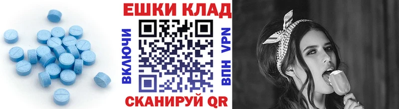 Ecstasy 300 mg  Купить закладки  Назарово 
