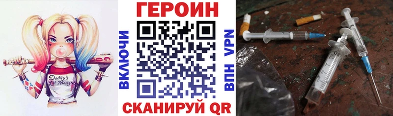 Героин гречка  Купить  Назарово 