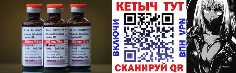 Купить закладки  Назарово  КЕТАМИН VHQ 