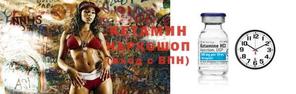 тгк Беломорск