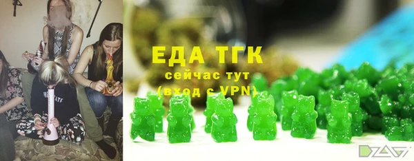молекула духа Белоозёрский