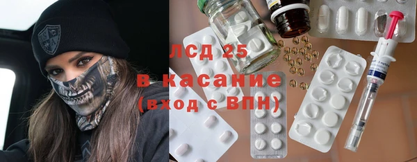 молекула духа Белоозёрский