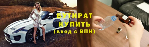 гашик Балабаново