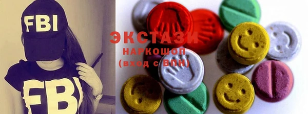 гашик Балабаново