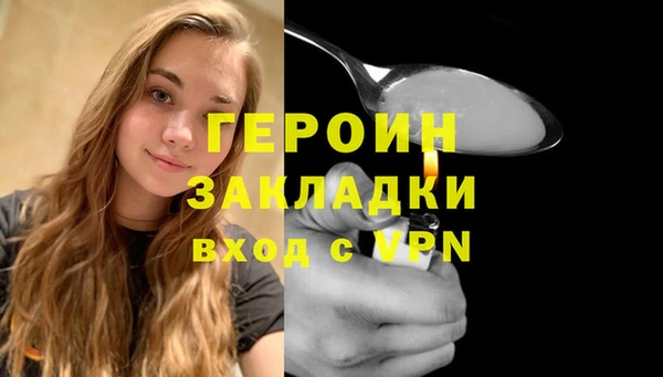 герыч Балахна