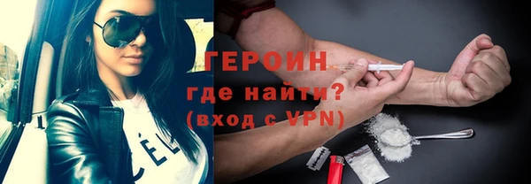герыч Балахна
