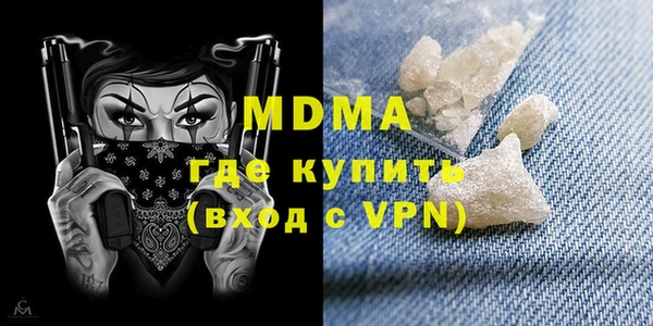 молекула духа Белоозёрский