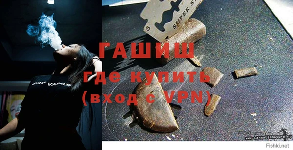 гашик Балабаново