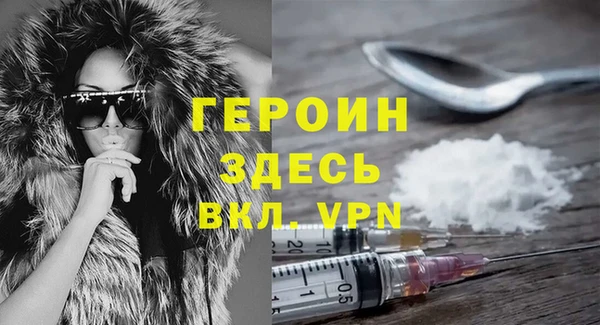 кокаин Баксан