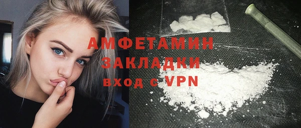 гашик Балабаново