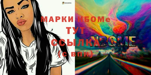 тгк Беломорск