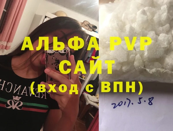герыч Балахна