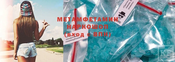 молекула духа Белоозёрский