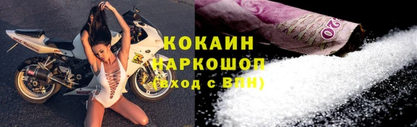 кокаин Баксан
