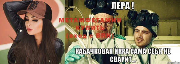 молекула духа Белоозёрский