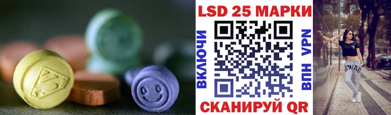 Купить  Назарово  LSD-25 экстази ecstasy 