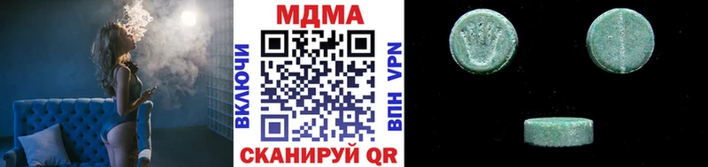 Купить где  Назарово  MDMA VHQ 