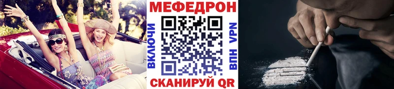 Меф кристаллы  Купить закладки  Назарово 