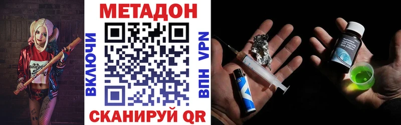 МЕТАДОН белоснежный  Купить где  Назарово 