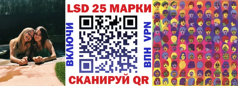 Купить  Назарово  Марки N-bome 1,8мг 