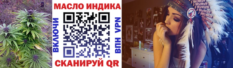 Купить где  Назарово  Дистиллят ТГК гашишное масло 